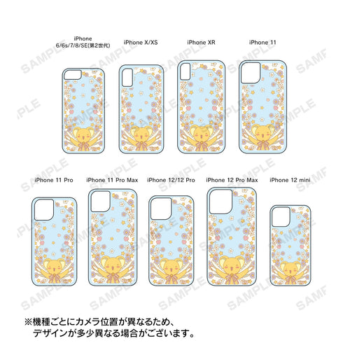 『カードキャプターさくら クリアカード編』ケロちゃん グリッターiPhoneケース